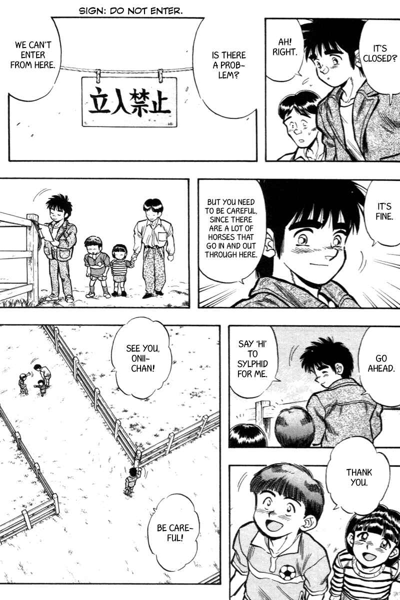 Page 6 Chapter 197 Kaze no Sylphid