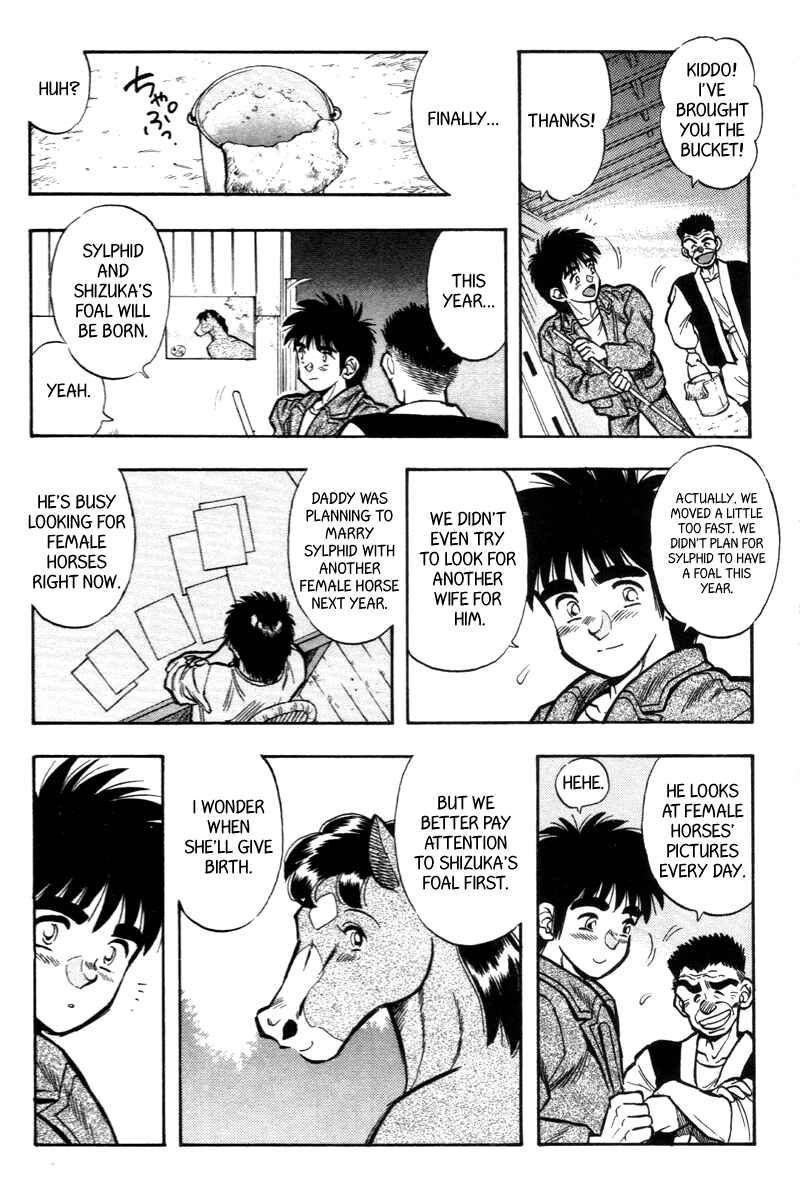 Page 9 Chapter 197 Kaze no Sylphid