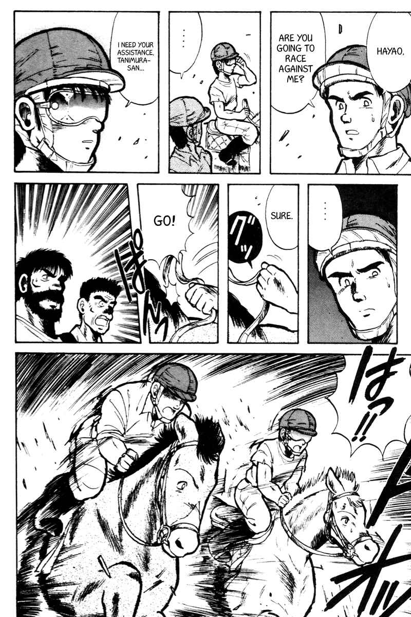 Page 10 Chapter 10 Kaze no Sylphid