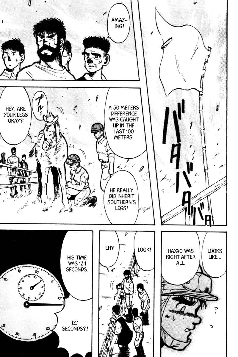 Page 19 Chapter 10 Kaze no Sylphid