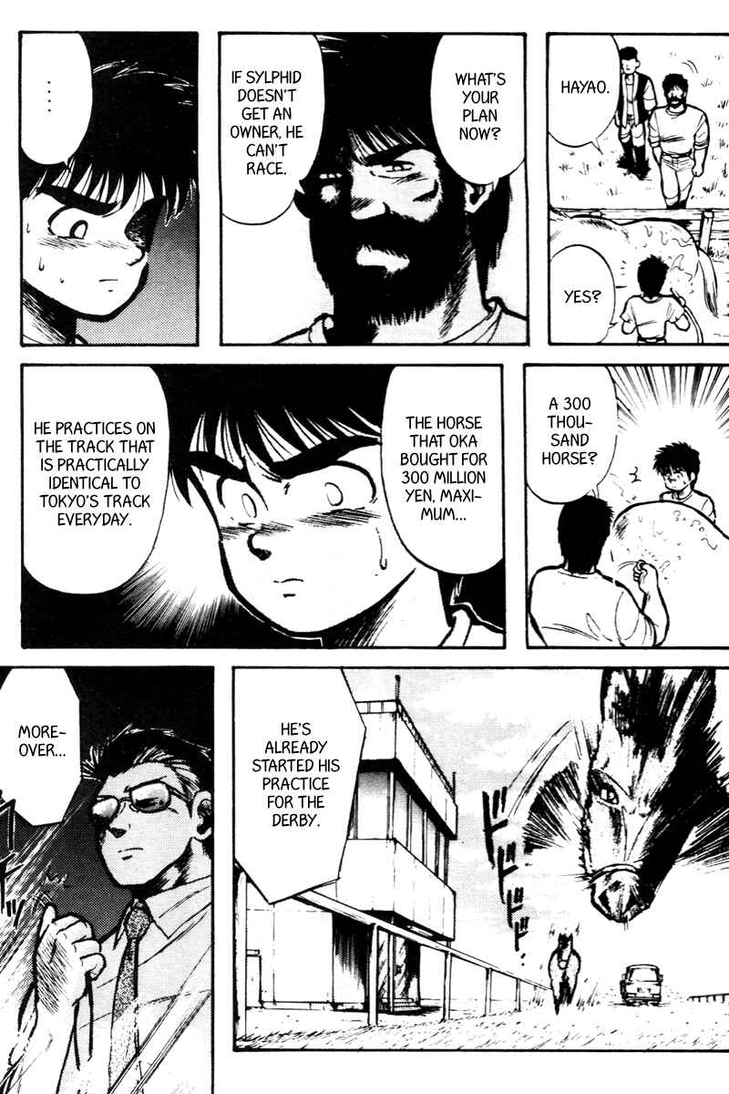 Page 3 Chapter 10 Kaze no Sylphid