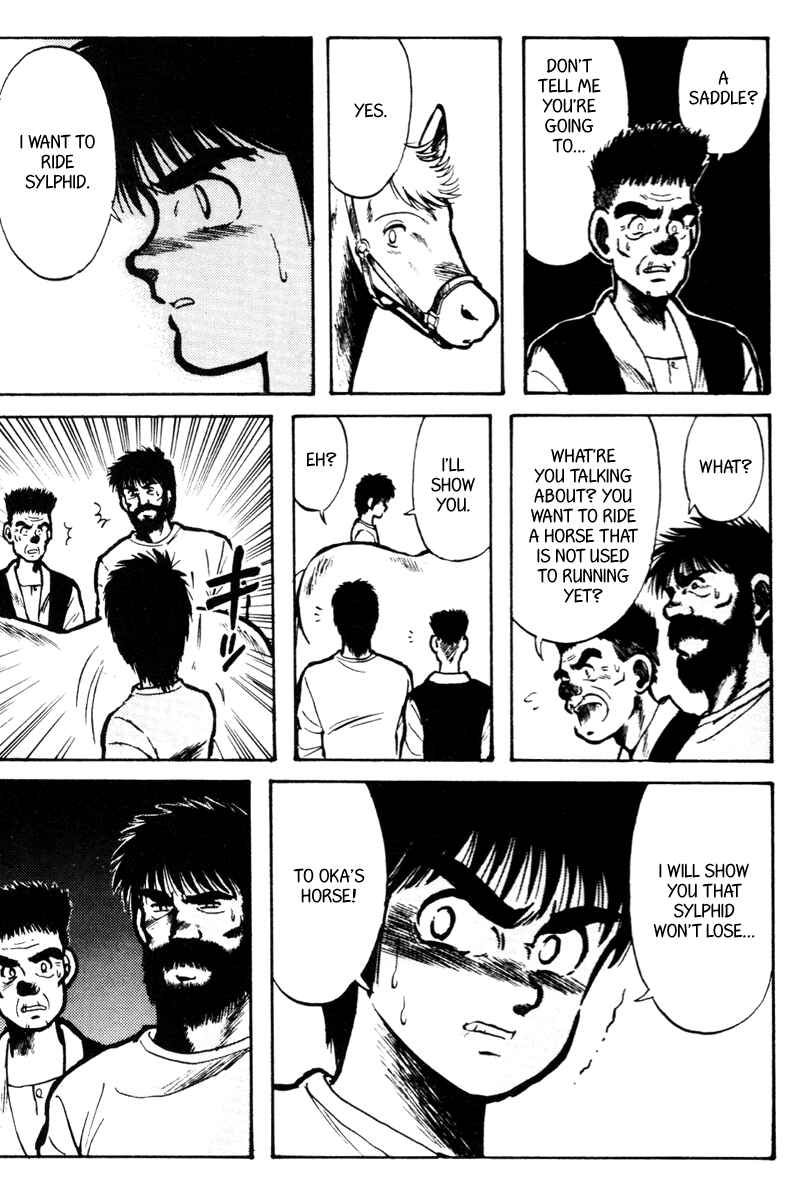 Page 5 Chapter 10 Kaze no Sylphid
