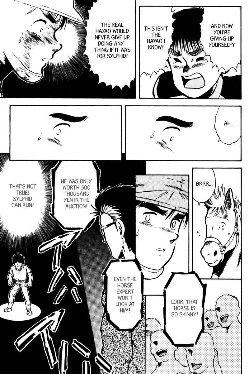 Page 15 Chapter 36 Kaze no Sylphid