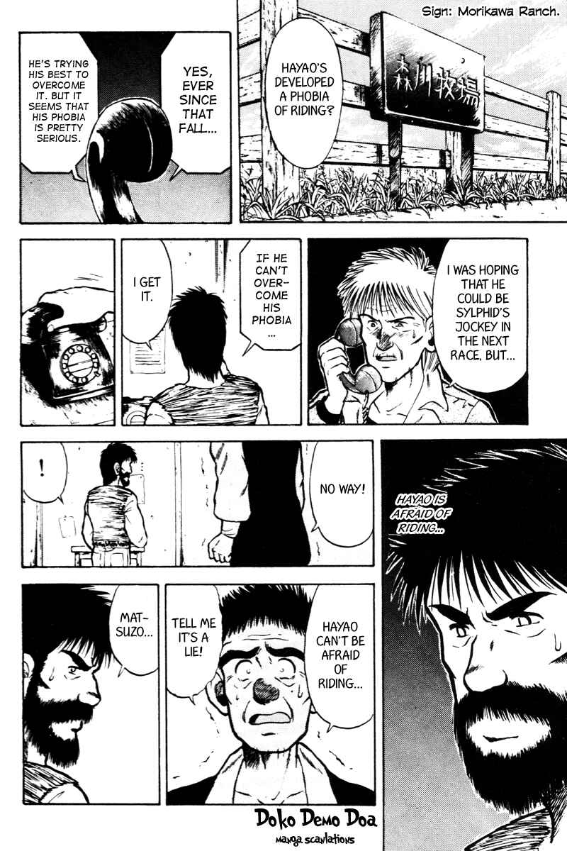 Page 4 Chapter 36 Kaze no Sylphid