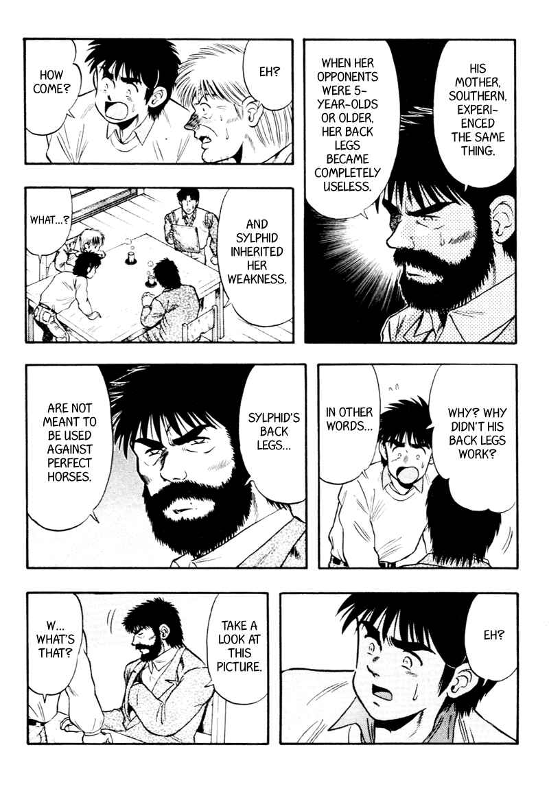 Page 16 Chapter 90 Kaze no Sylphid