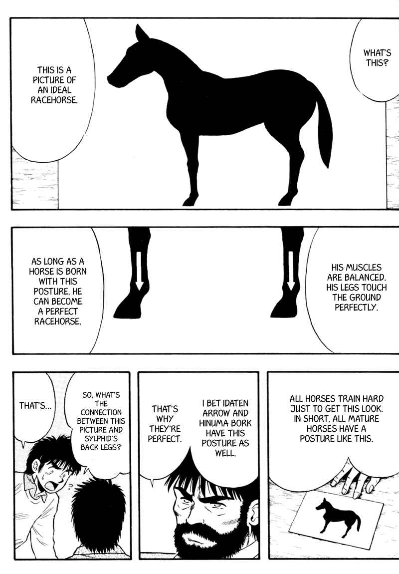 Page 17 Chapter 90 Kaze no Sylphid