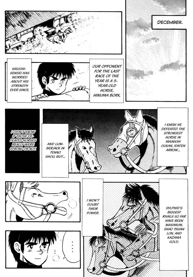 Page 2 Chapter 90 Kaze no Sylphid