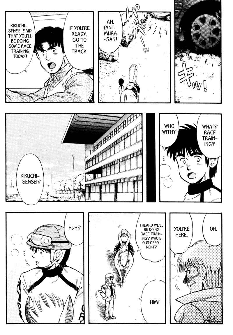 Page 3 Chapter 90 Kaze no Sylphid