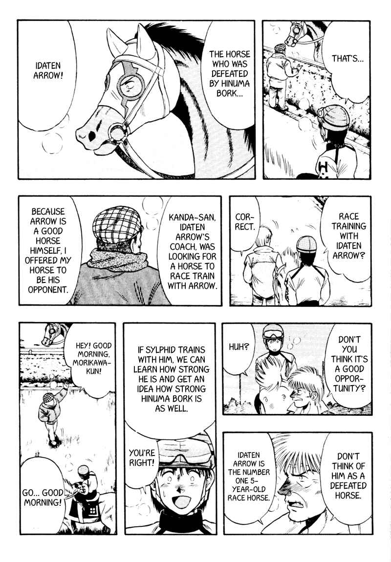 Page 4 Chapter 90 Kaze no Sylphid