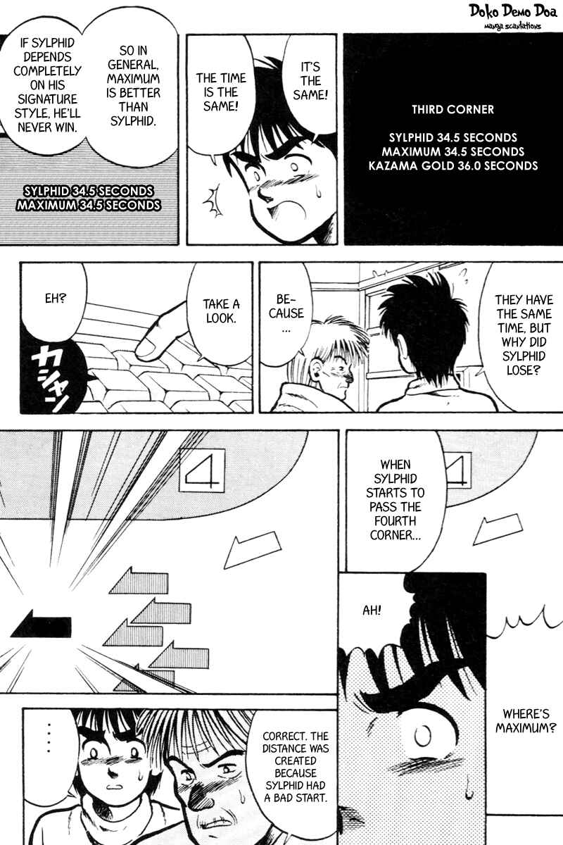 Page 14 Chapter 23 Kaze no Sylphid