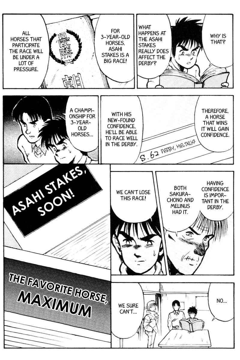 Page 3 Chapter 23 Kaze no Sylphid