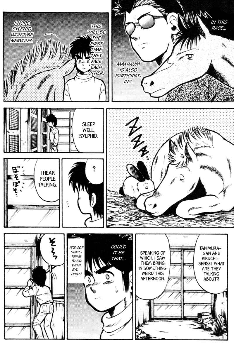 Page 5 Chapter 23 Kaze no Sylphid