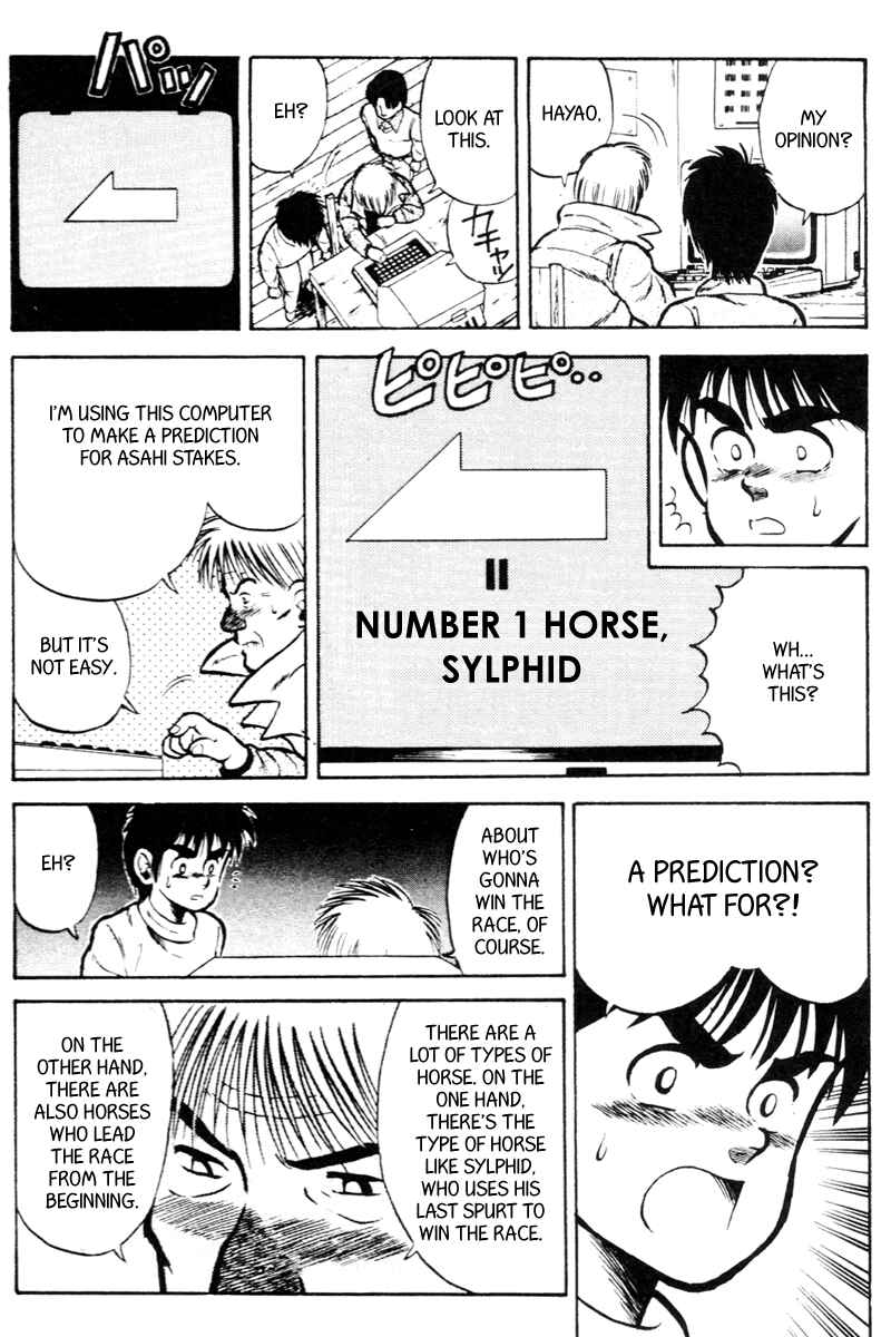 Page 7 Chapter 23 Kaze no Sylphid