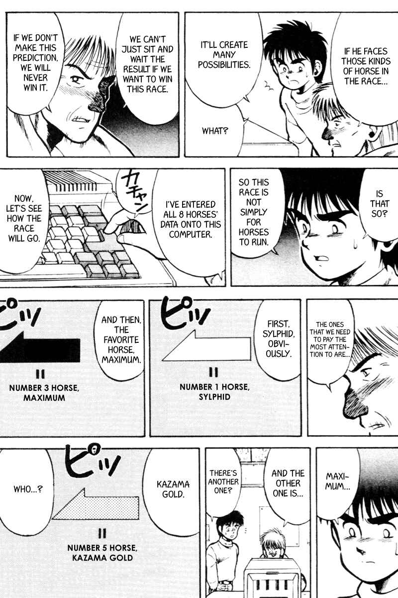 Page 8 Chapter 23 Kaze no Sylphid