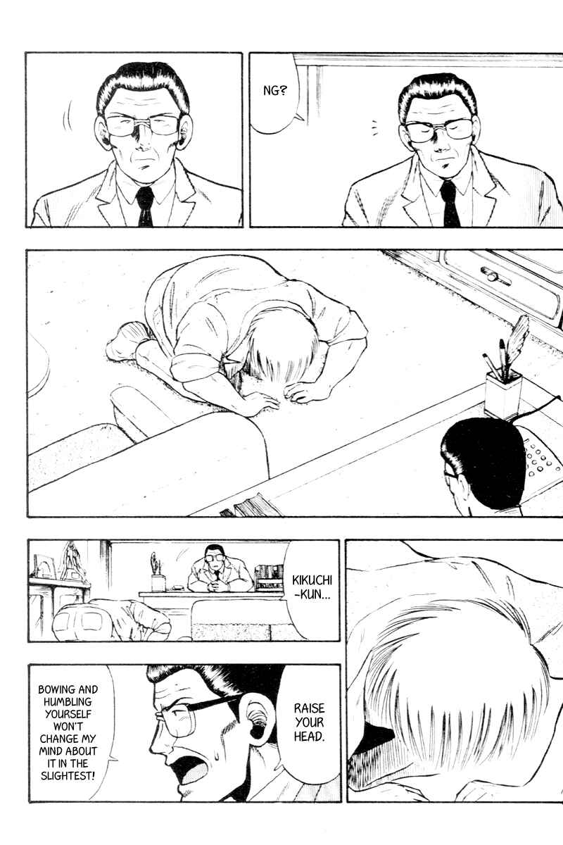 Page 5 Chapter 53 Kaze no Sylphid