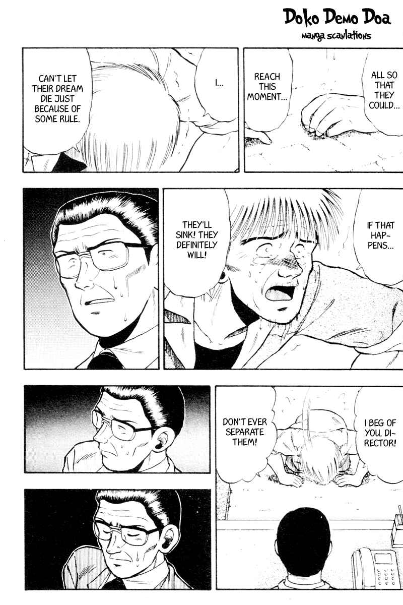 Page 7 Chapter 53 Kaze no Sylphid