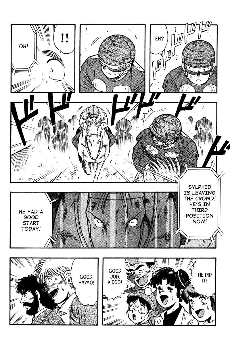 Page 17 Chapter 100 Kaze no Sylphid
