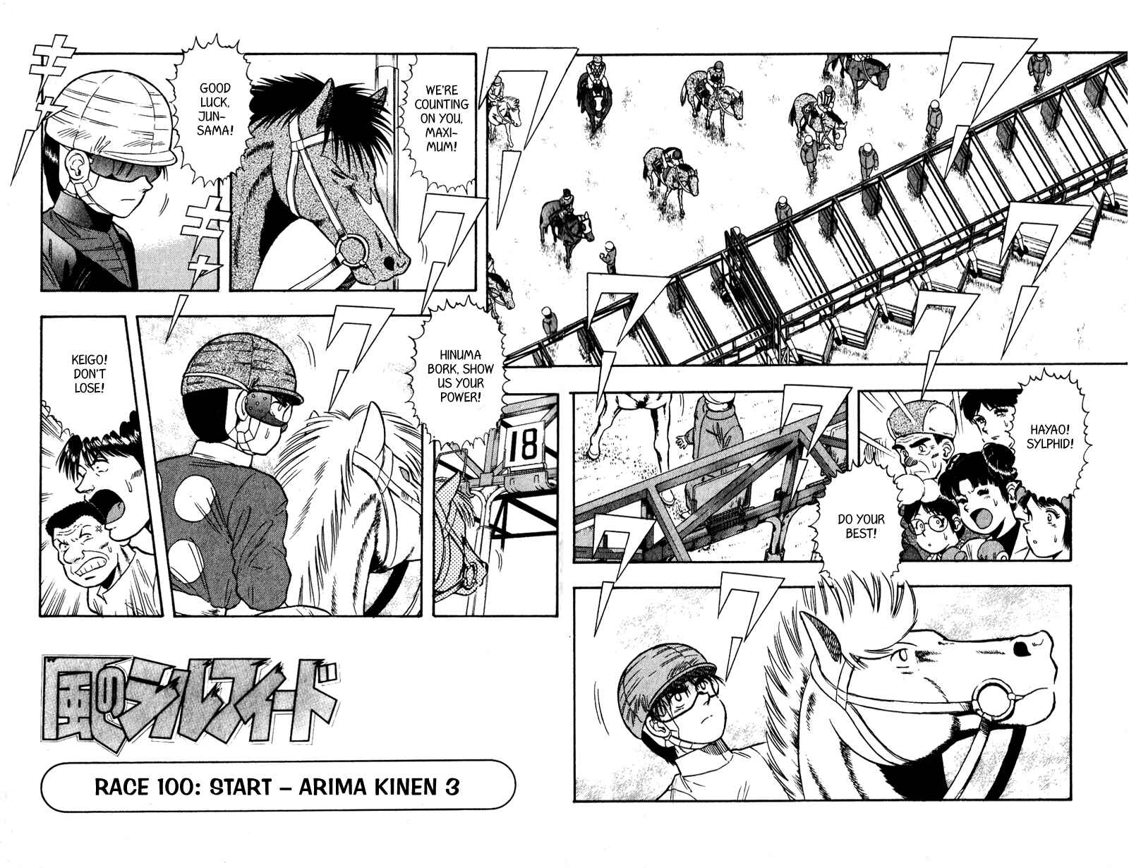 Page 2 Chapter 100 Kaze no Sylphid