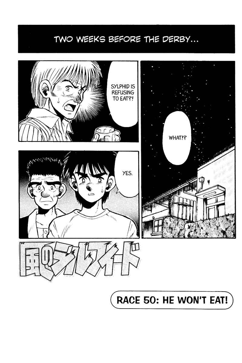 Page 2 Chapter 50 Kaze no Sylphid