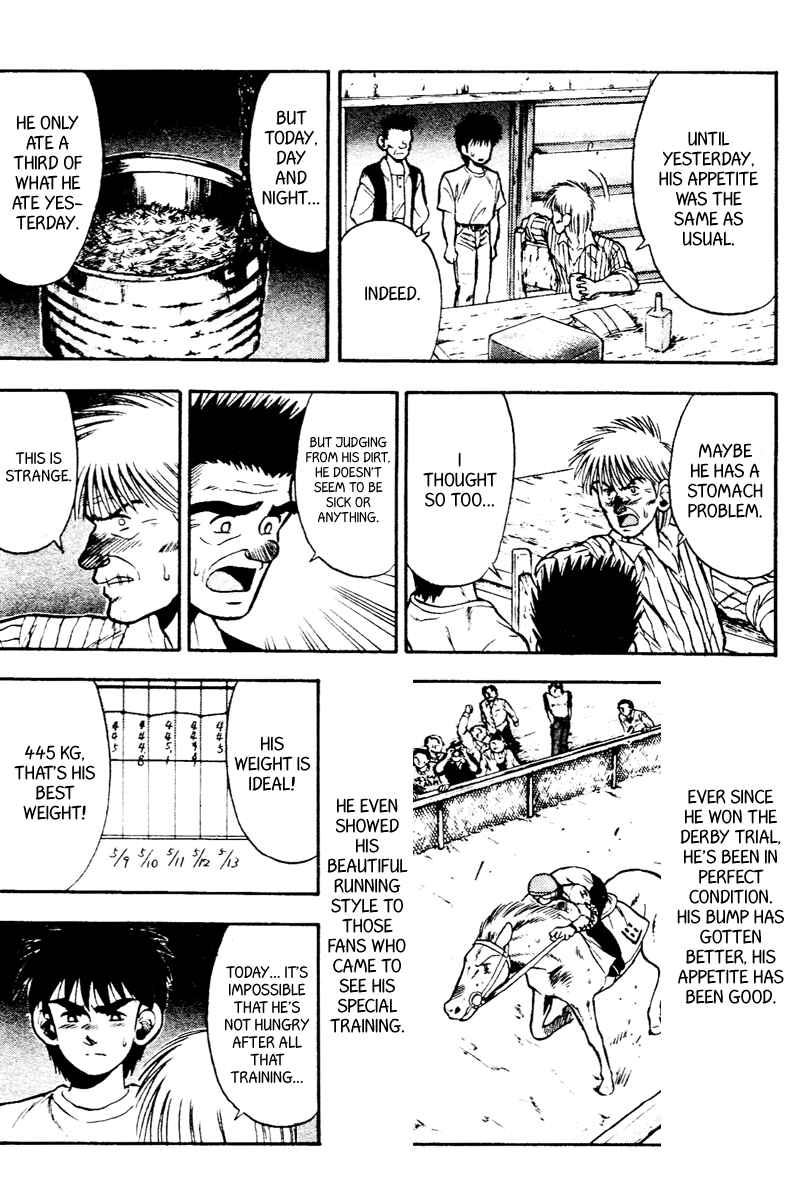 Page 3 Chapter 50 Kaze no Sylphid