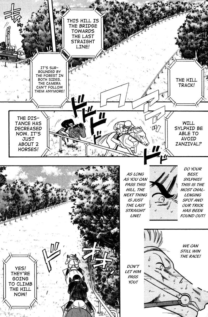 Page 17 Chapter 187 Kaze no Sylphid
