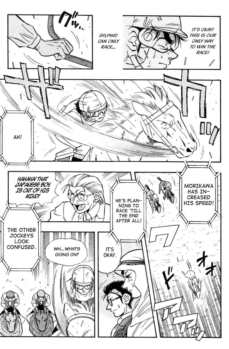 Page 3 Chapter 187 Kaze no Sylphid