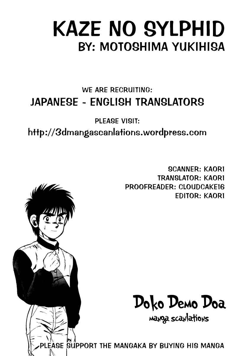 Page 1 Chapter 31 Kaze no Sylphid