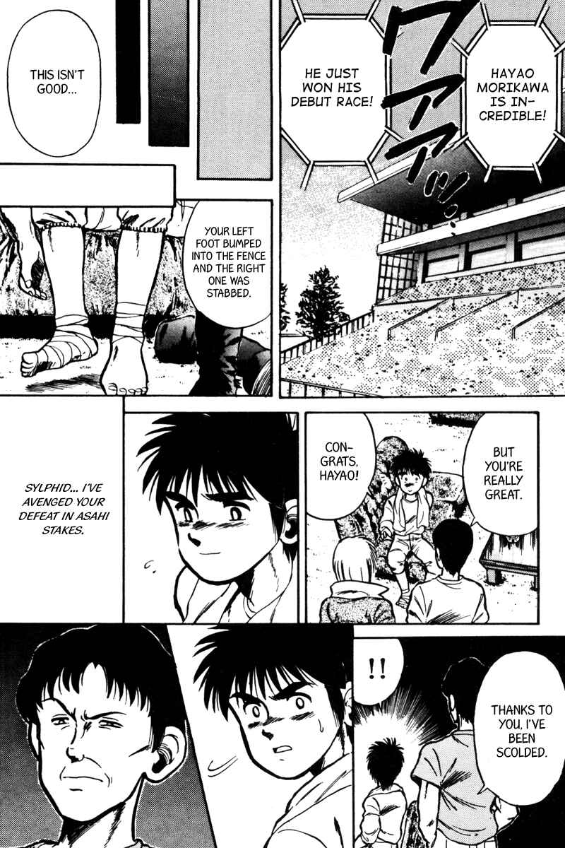 Page 19 Chapter 31 Kaze no Sylphid