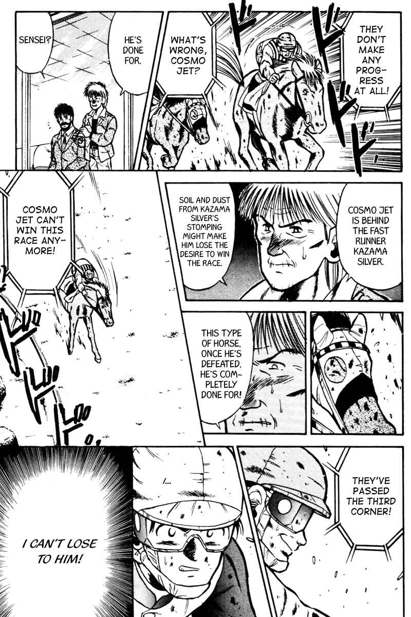 Page 4 Chapter 31 Kaze no Sylphid