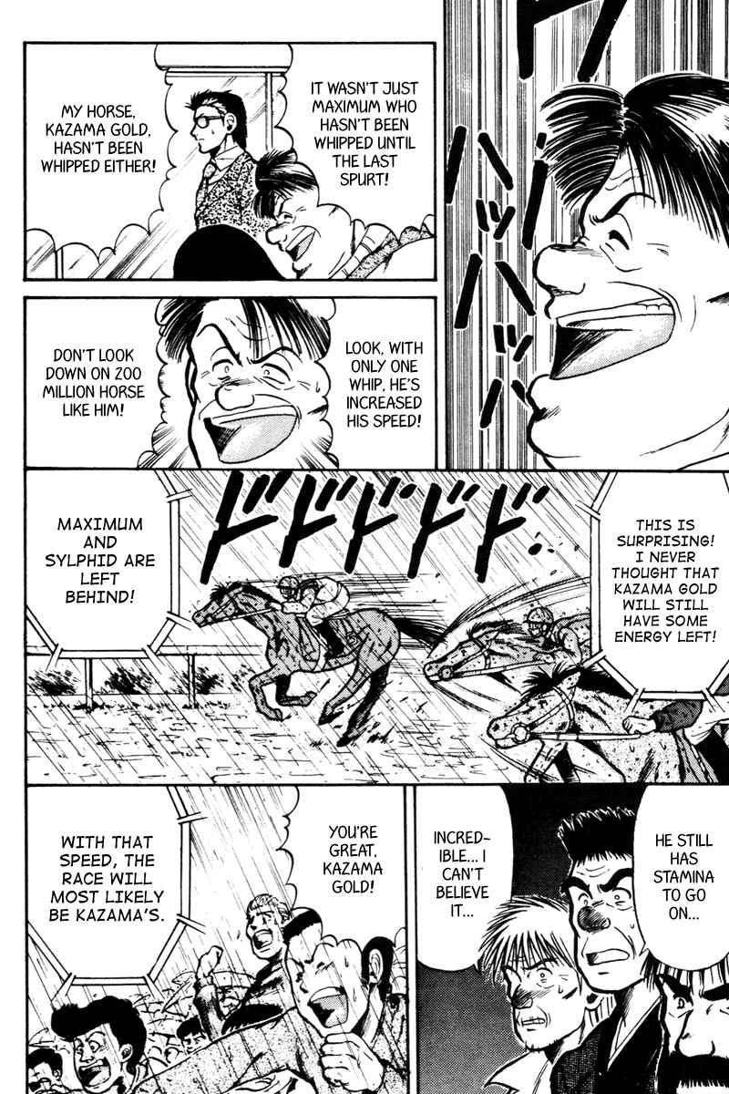 Page 10 Chapter 26 Kaze no Sylphid