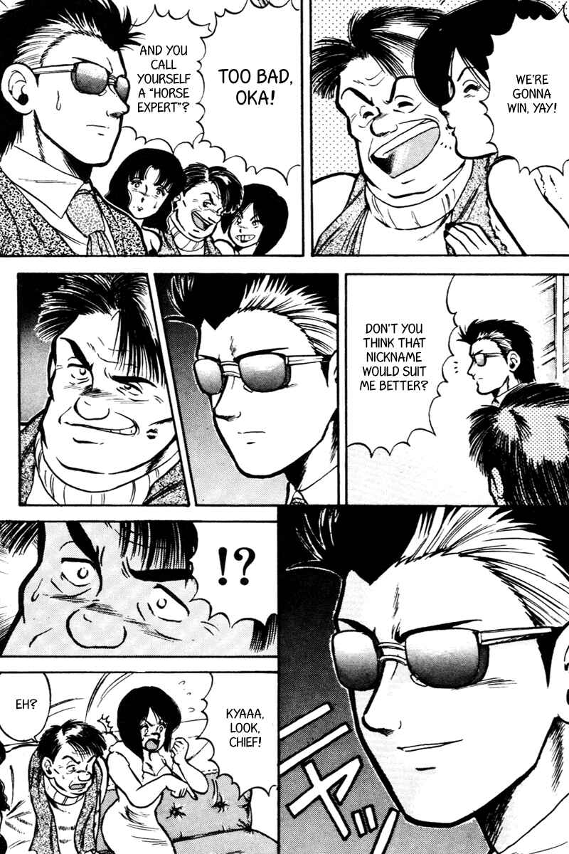 Page 11 Chapter 26 Kaze no Sylphid