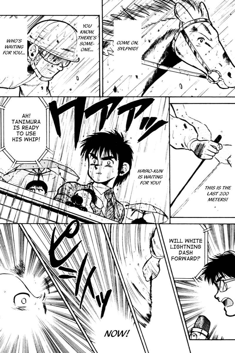 Page 5 Chapter 26 Kaze no Sylphid