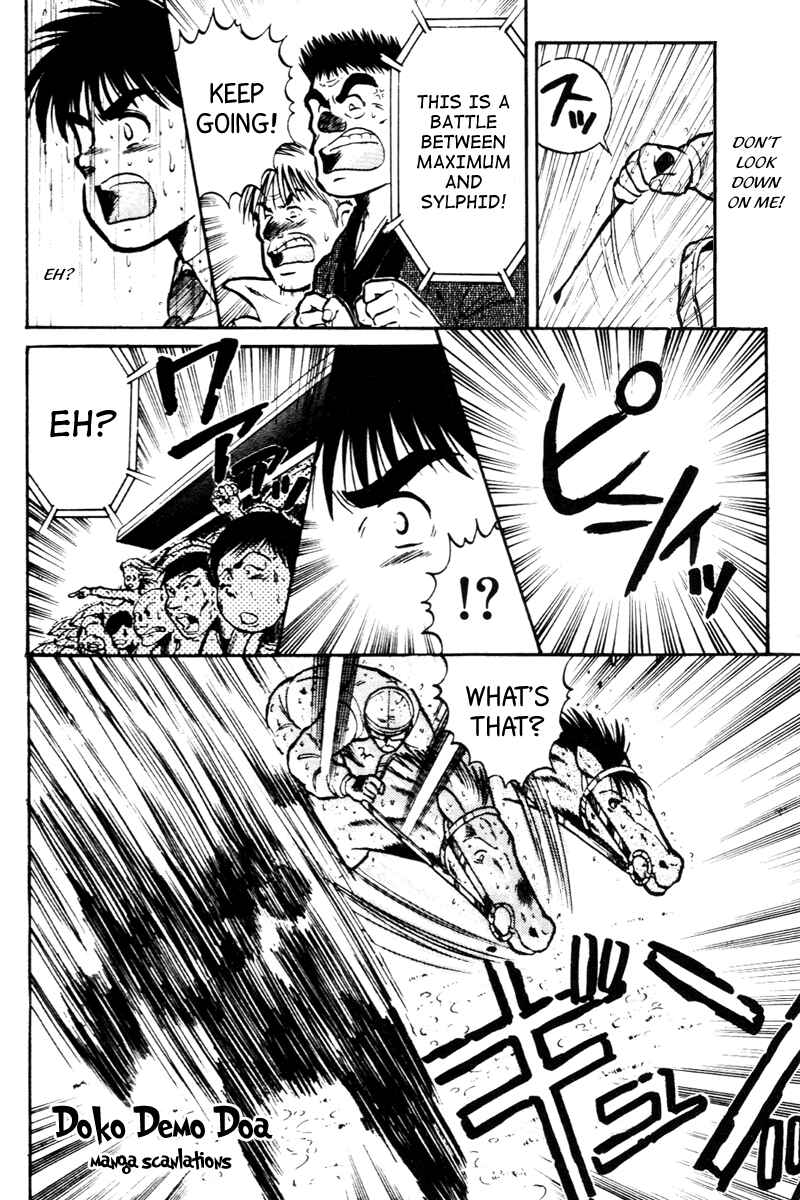 Page 8 Chapter 26 Kaze no Sylphid