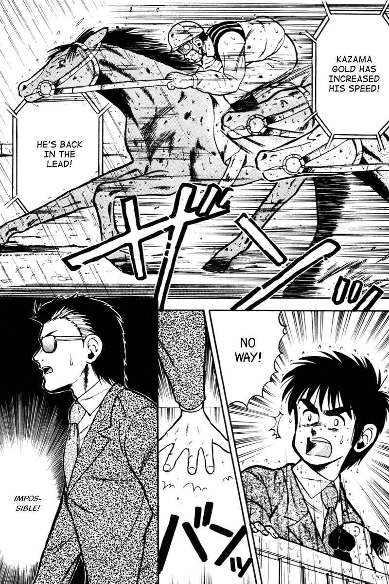 Page 9 Chapter 26 Kaze no Sylphid