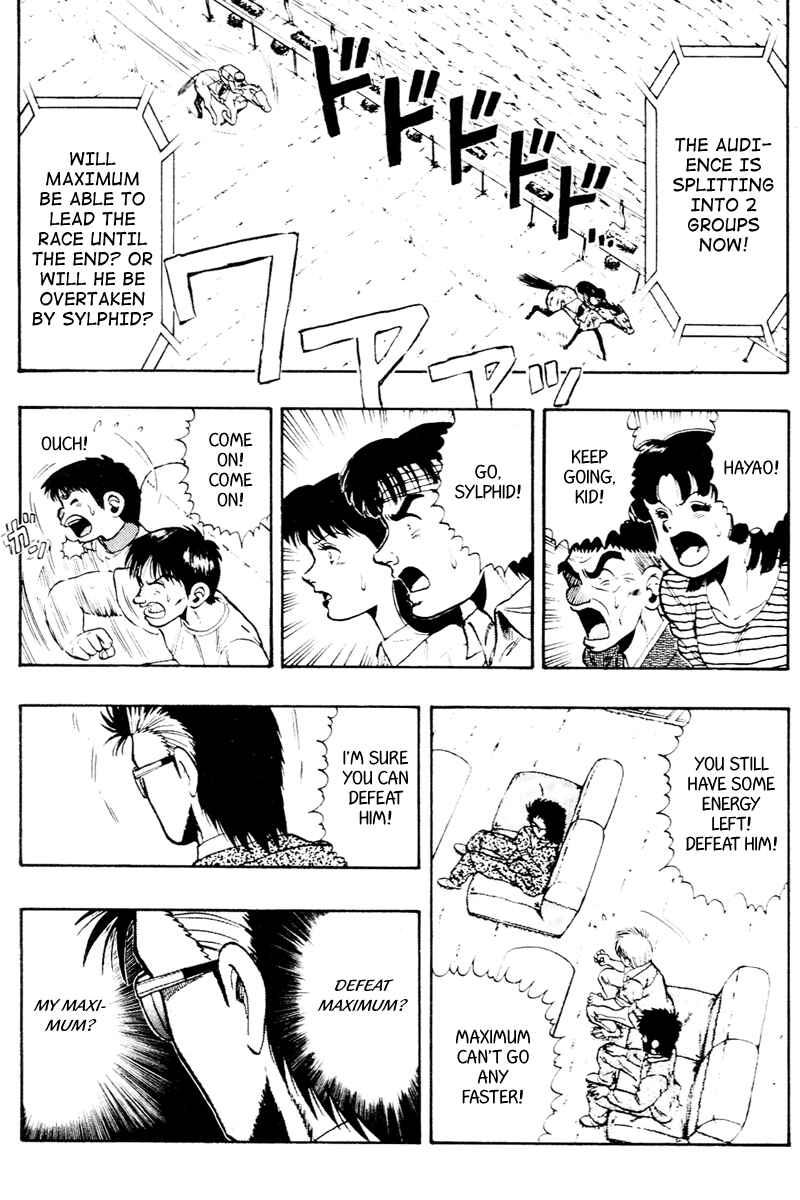 Page 3 Chapter 59 Kaze no Sylphid