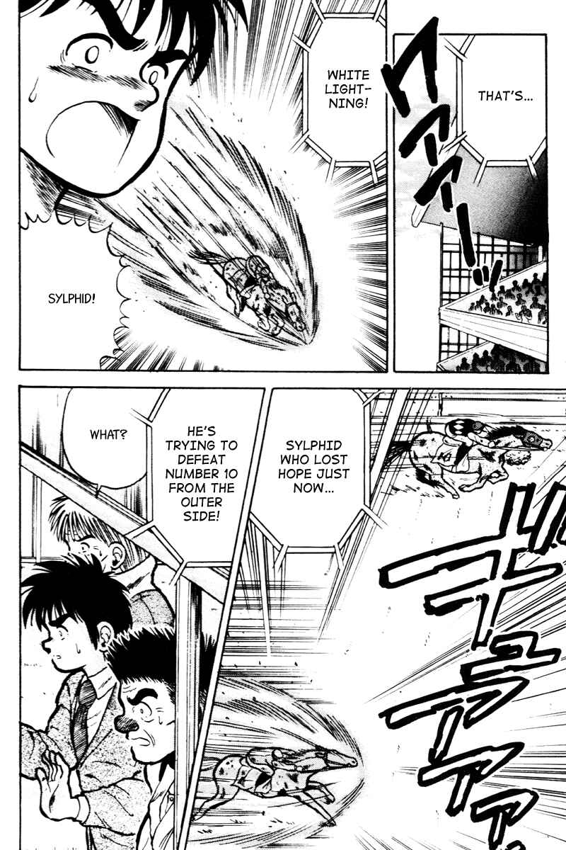 Page 14 Chapter 20 Kaze no Sylphid