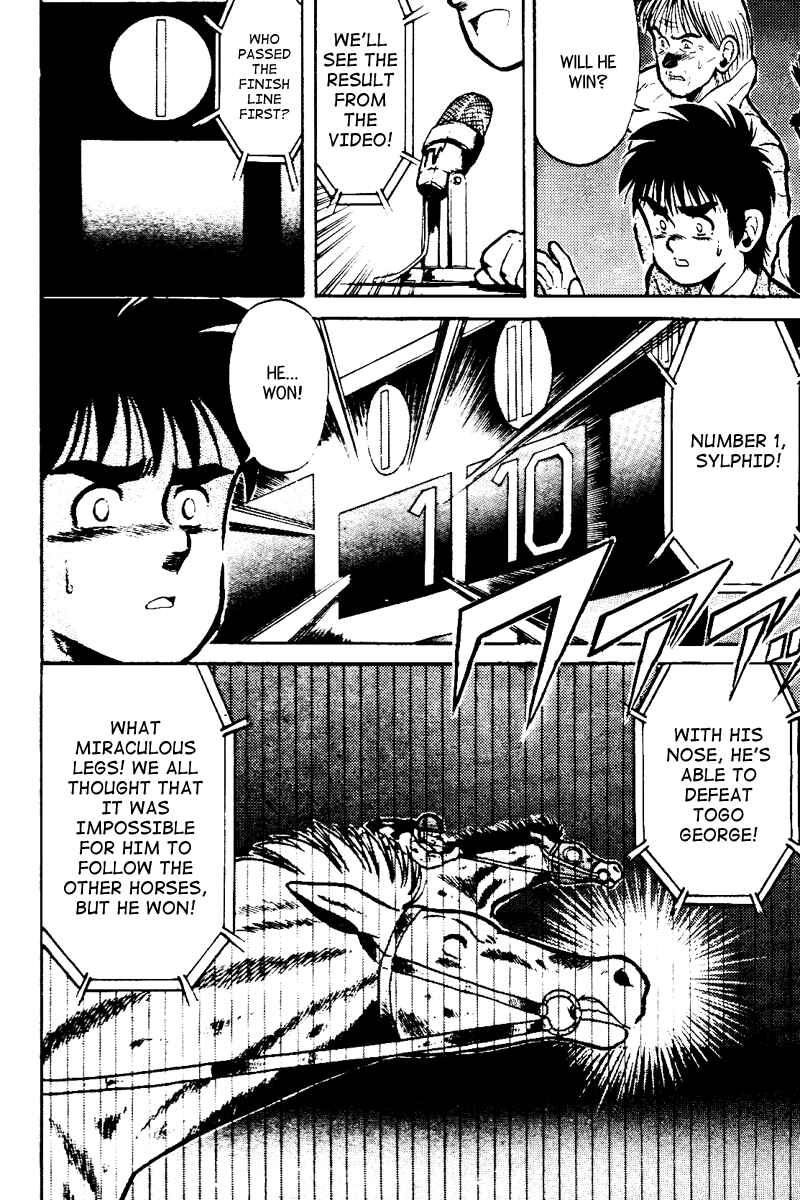 Page 16 Chapter 20 Kaze no Sylphid