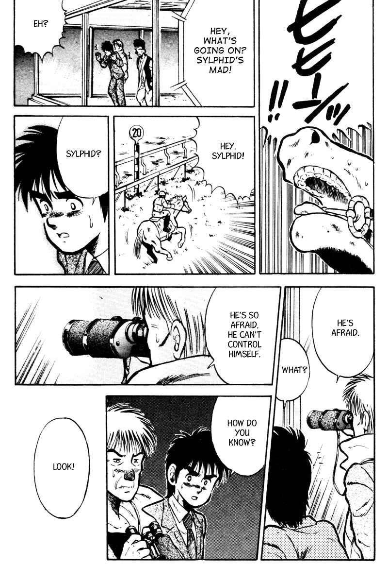 Page 18 Chapter 20 Kaze no Sylphid