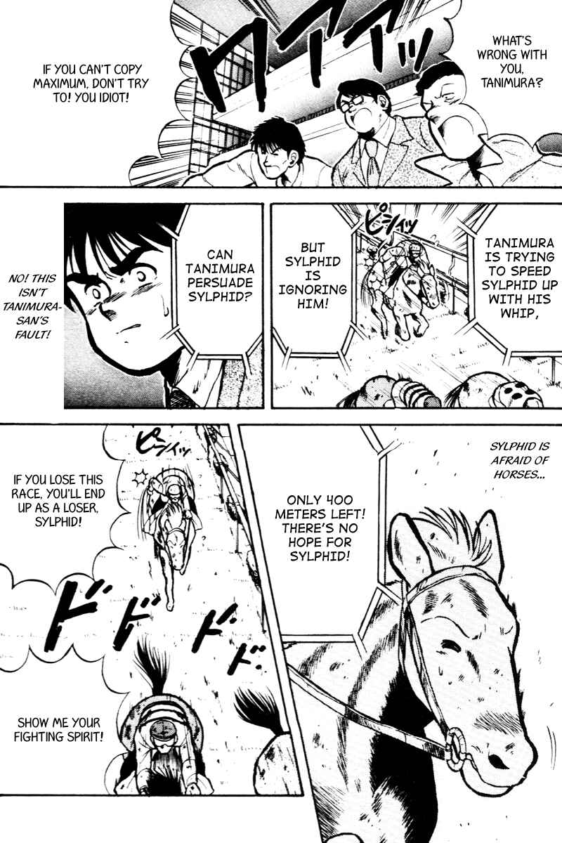 Page 2 Chapter 20 Kaze no Sylphid