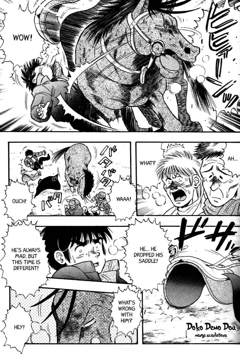 Page 13 Chapter 111 Kaze no Sylphid