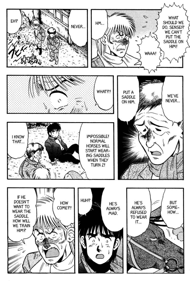 Page 14 Chapter 111 Kaze no Sylphid