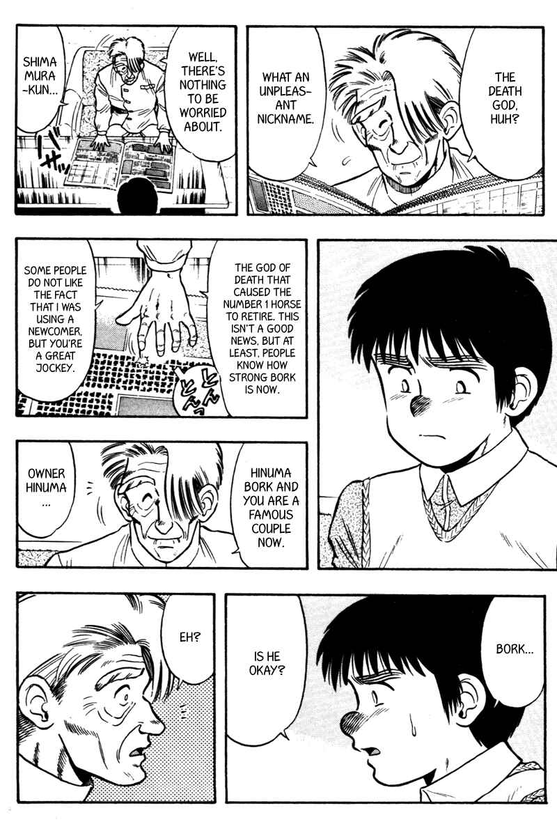 Page 2 Chapter 111 Kaze no Sylphid