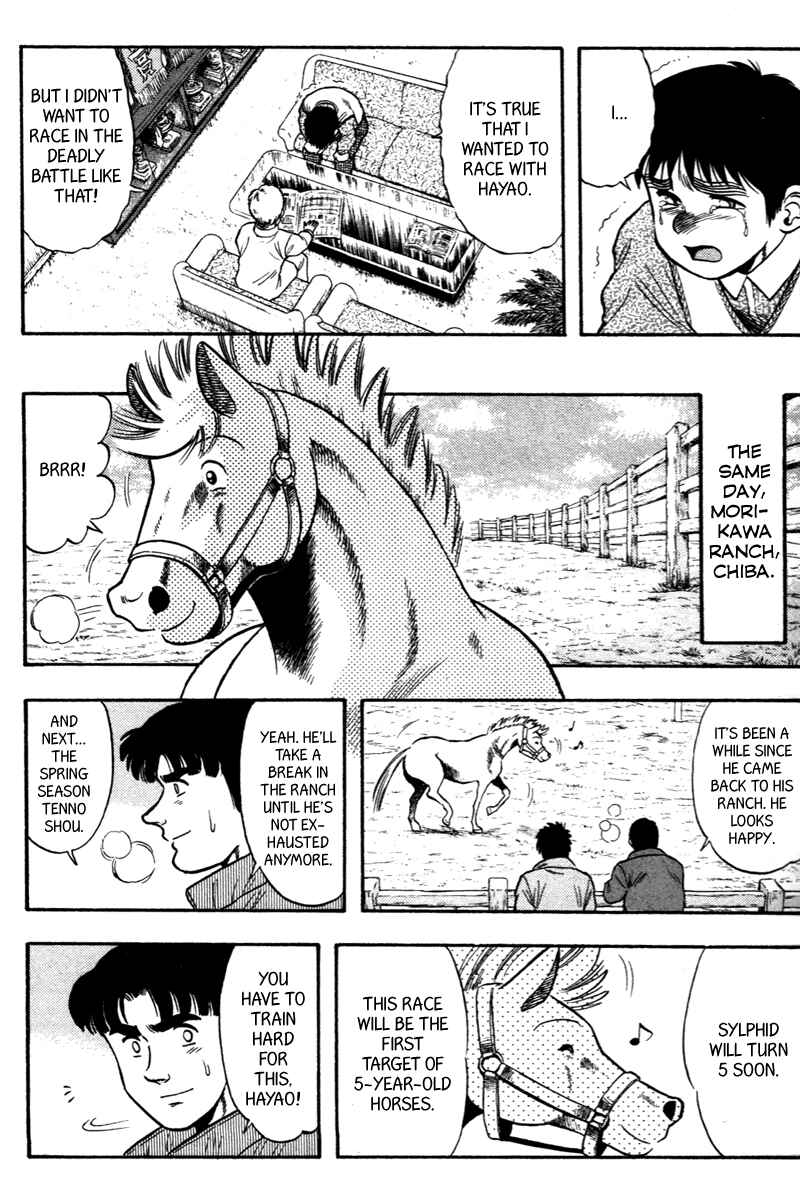 Page 5 Chapter 111 Kaze no Sylphid