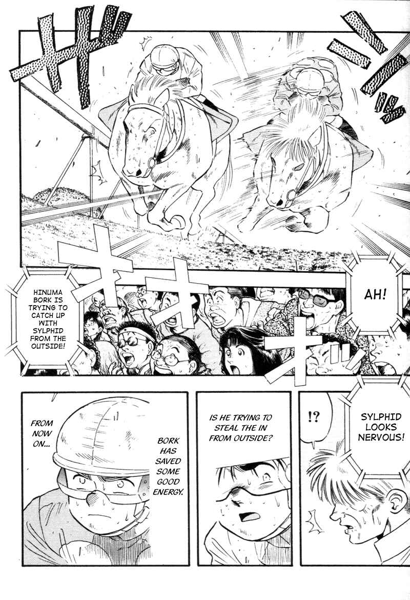 Page 11 Chapter 137 Kaze no Sylphid