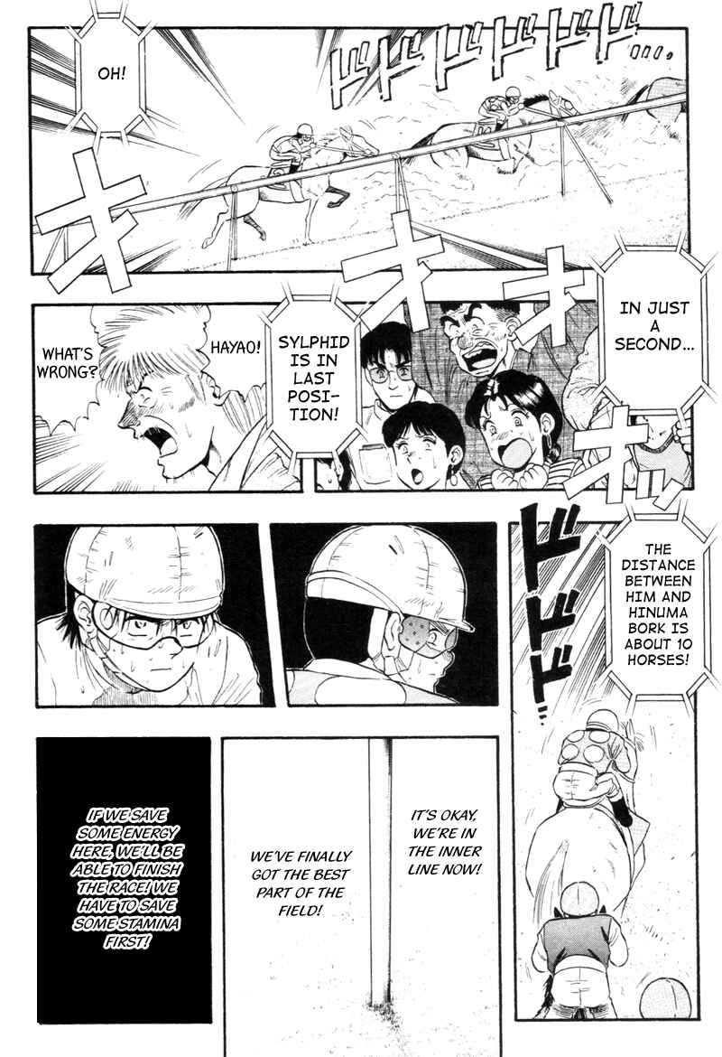 Page 16 Chapter 137 Kaze no Sylphid