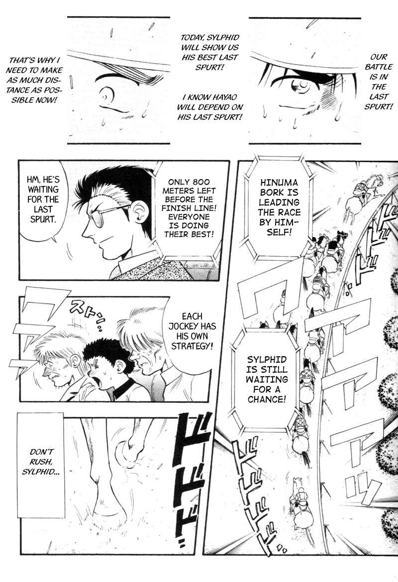 Page 17 Chapter 137 Kaze no Sylphid