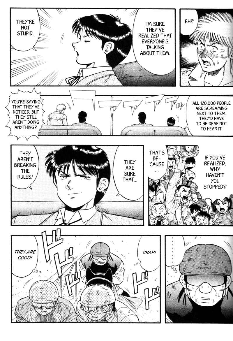 Page 3 Chapter 137 Kaze no Sylphid