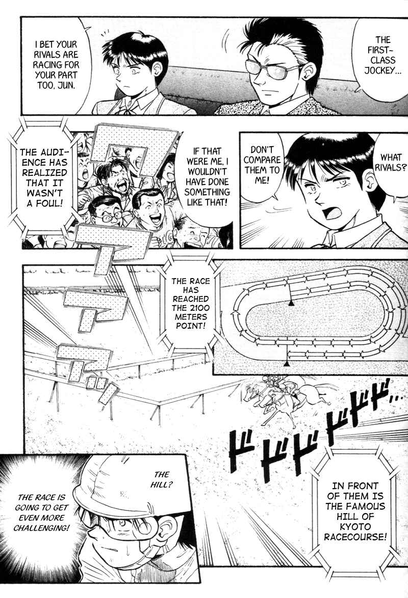 Page 7 Chapter 137 Kaze no Sylphid