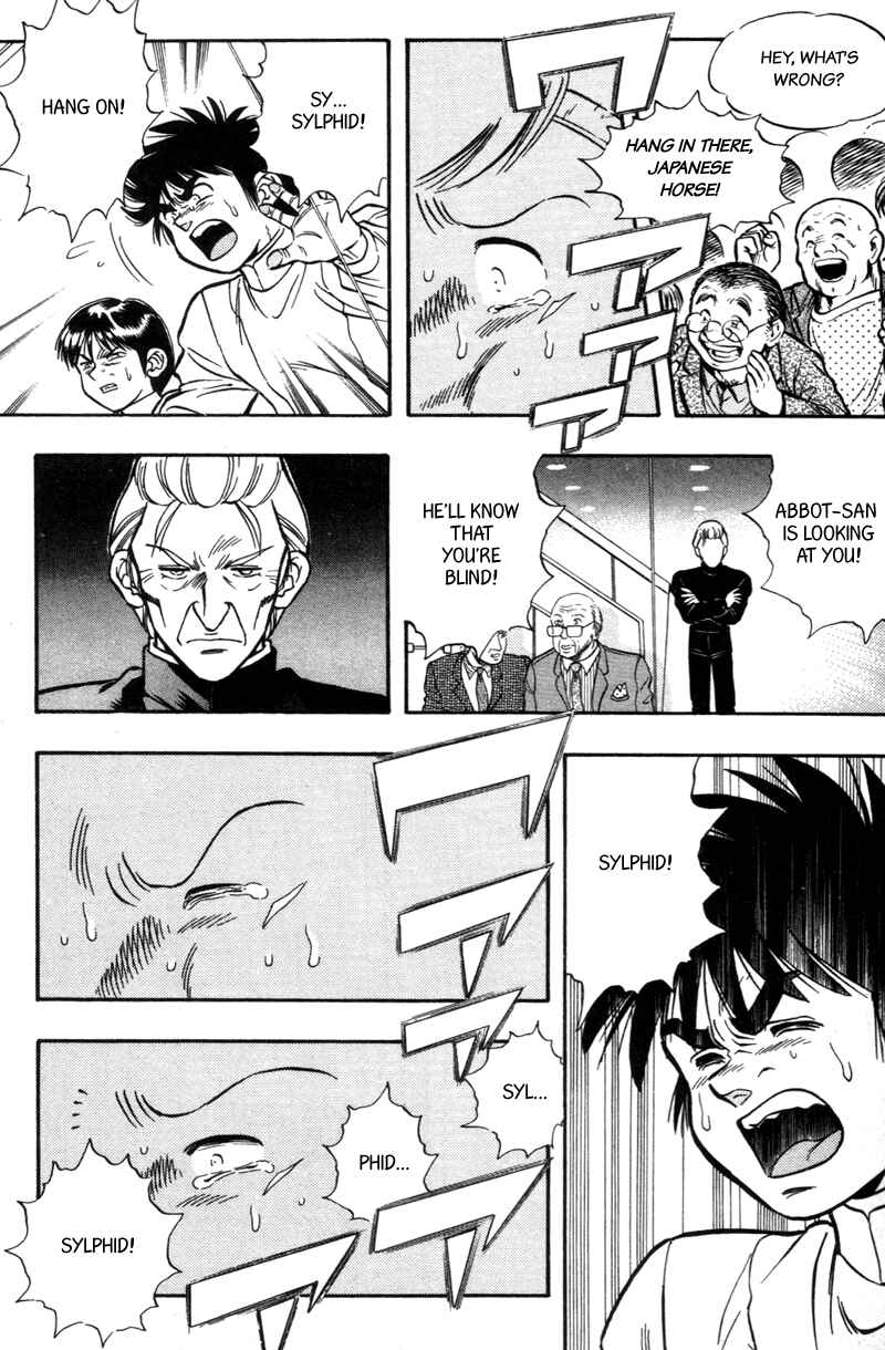 Page 14 Chapter 185 Kaze no Sylphid