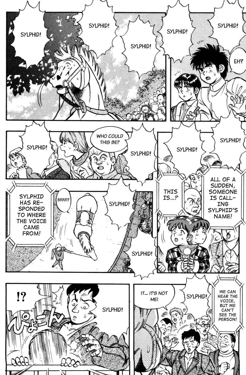 Page 15 Chapter 185 Kaze no Sylphid